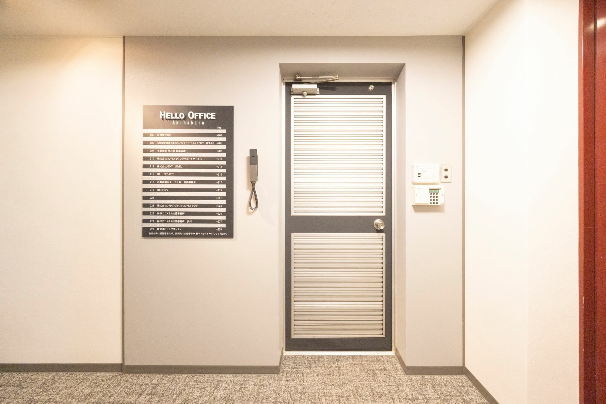 エントランス：24時間機械警備