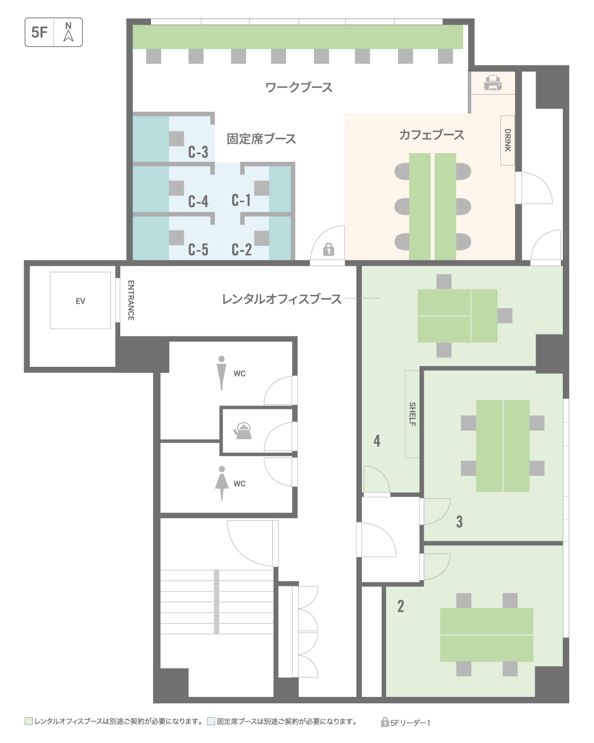 その他_フロアマップ。5Fのフロア案内図です。©BIZcomfort