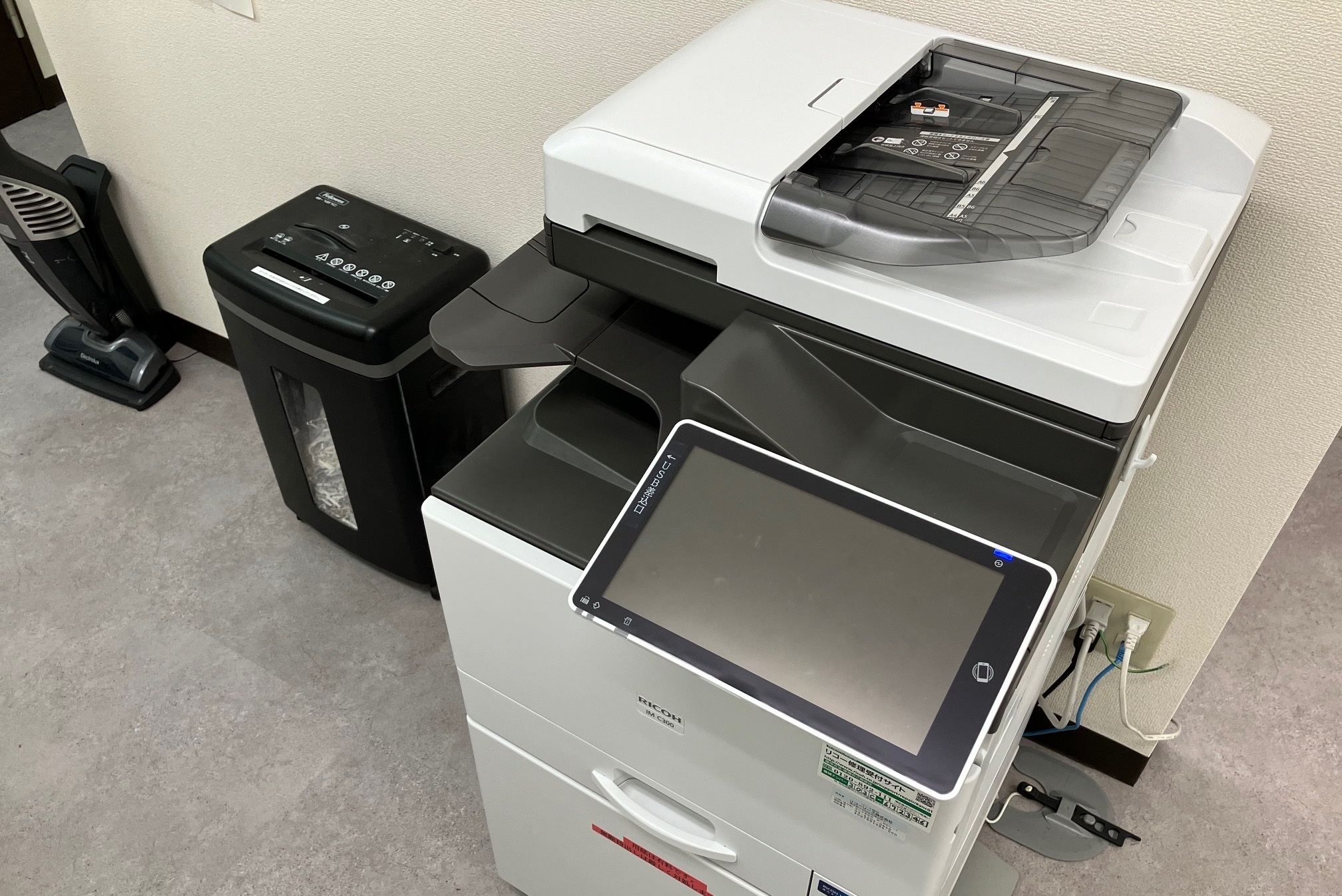 その他_複合機(有料)。