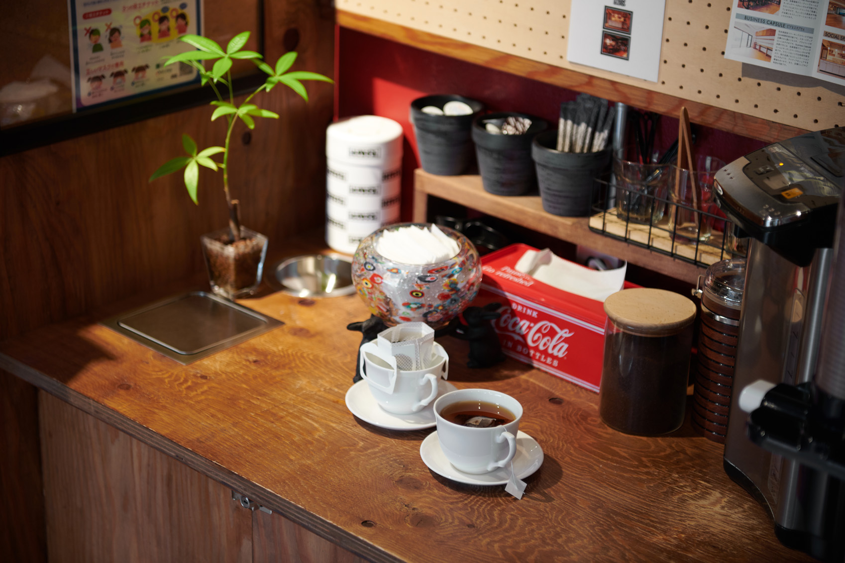 フリードリンク