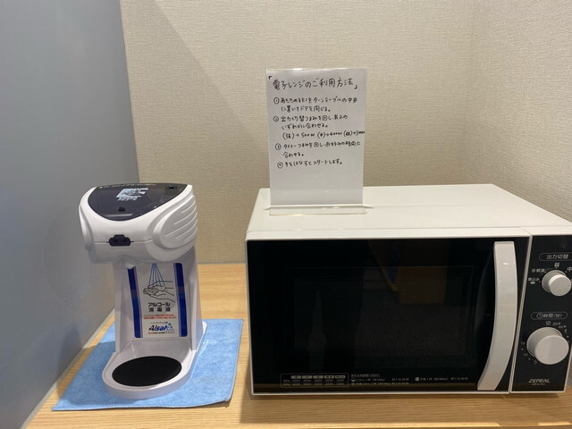 設備_電子レンジ。ランチの際などに利用でき、施設内で食事を済ますことも出来ます。