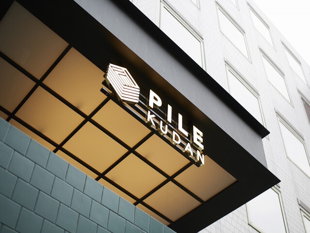 外観_九段下駅から徒歩3分、視認性の高いデザインオフィスです。