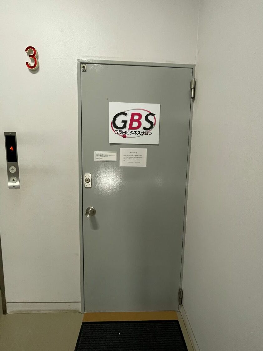 外観_入口。大崎広小路駅から徒歩4分に位置しています。