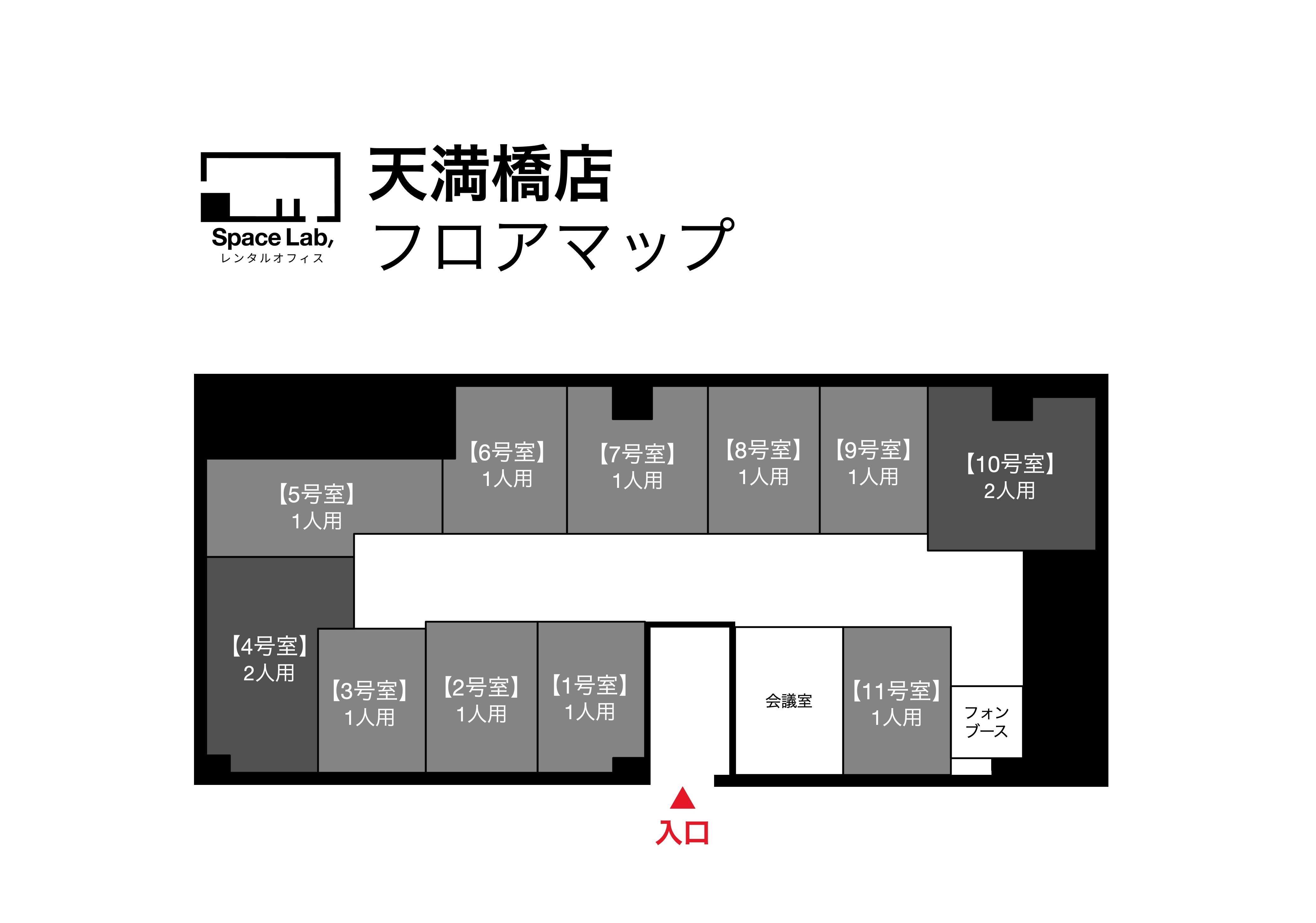 その他_フロアマップ。