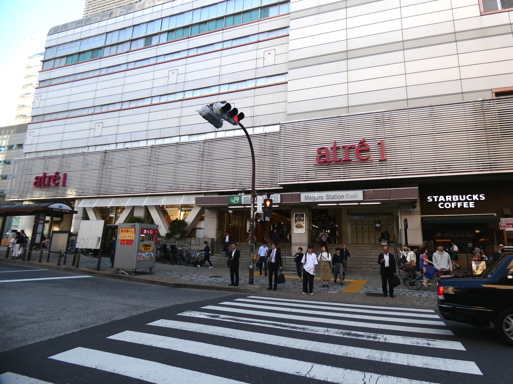 外観_目黒駅の東口から徒歩1分で着きます