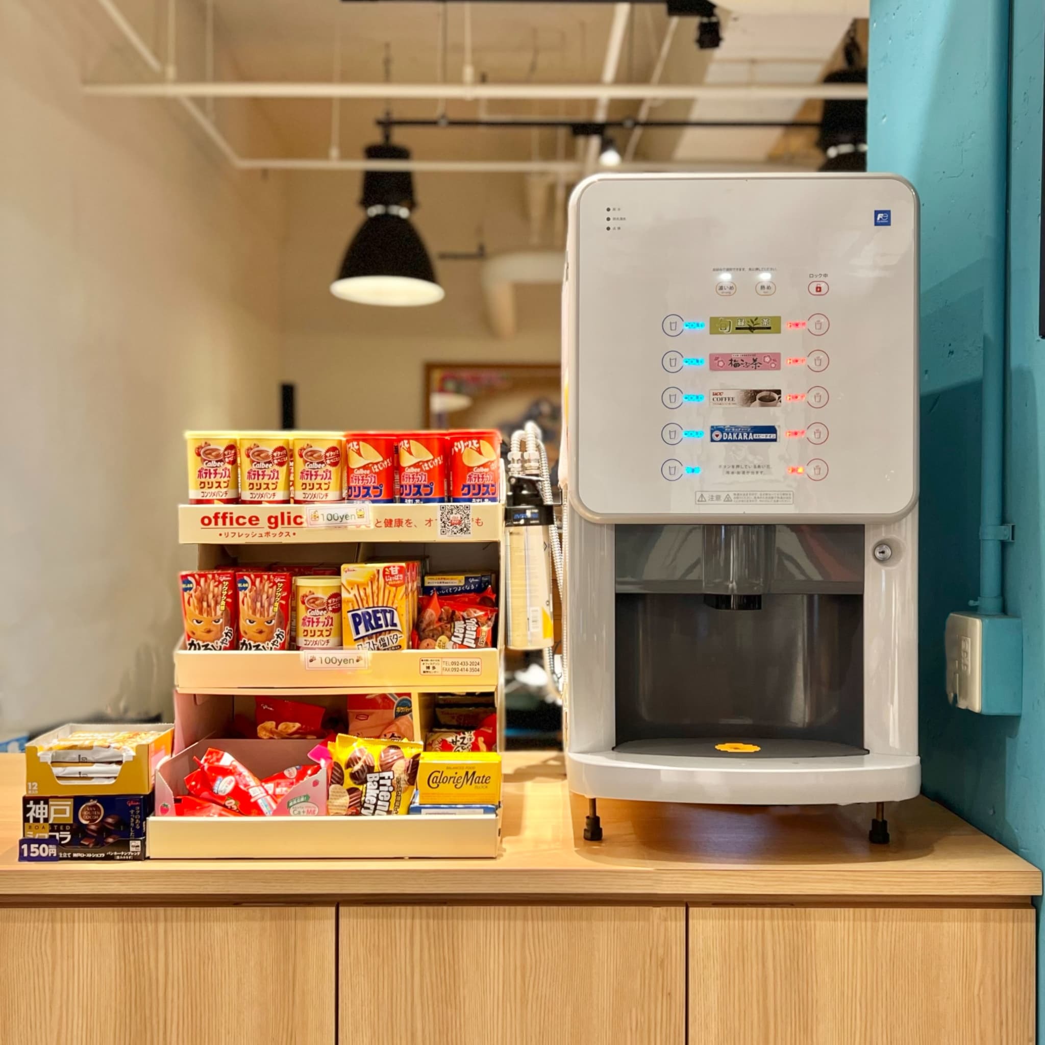 ドリンク・スナック｜お茶・コーヒー・シーズンのドリンクが無料で楽しめます。小腹が空いた時に嬉しいスナックはワインコインから。