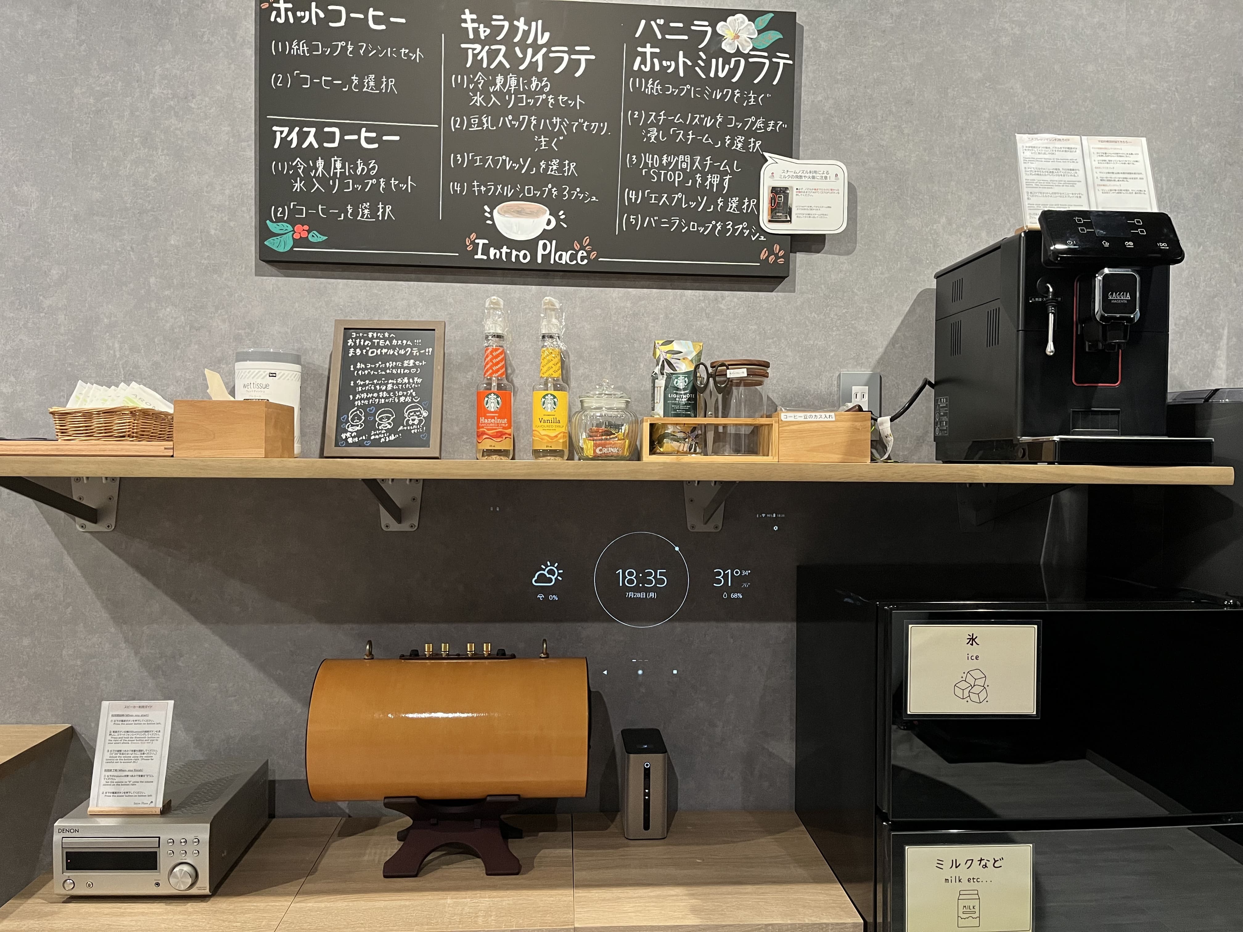カフェコーナー