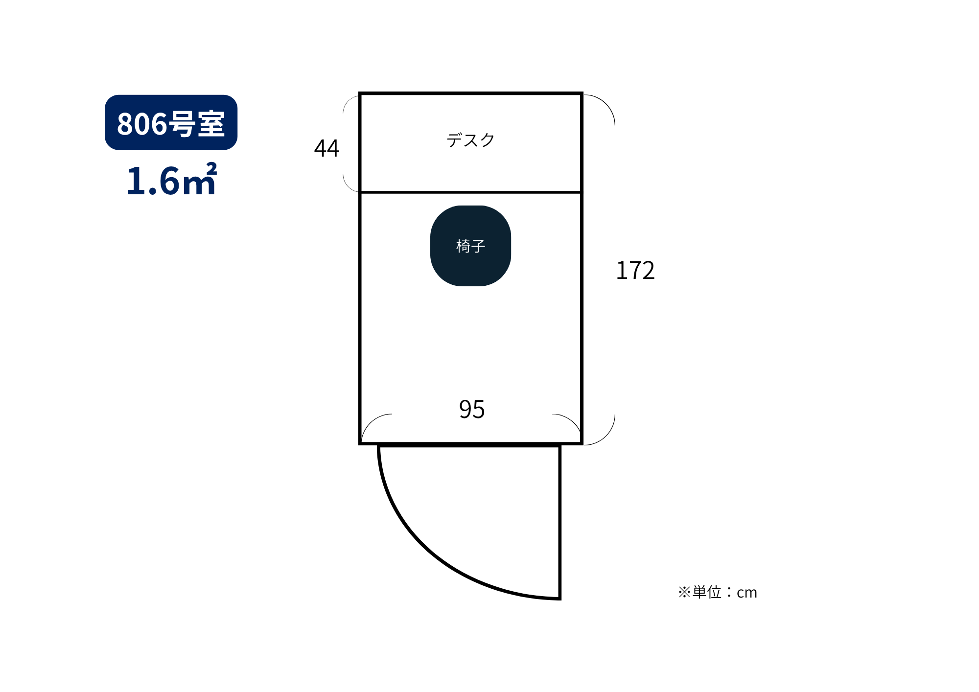 806寸法図