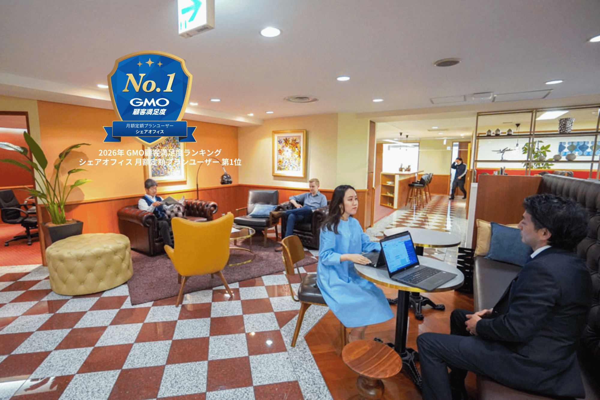 サーブコープ(SERVCORP)名古屋日興證券ビル