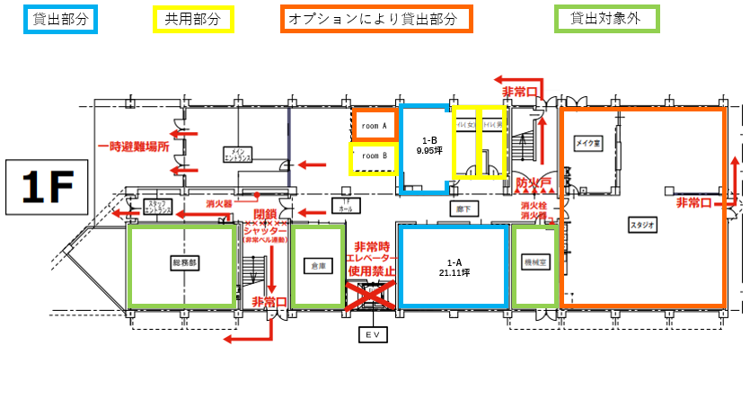 その他_フロアマップ（1階）。
