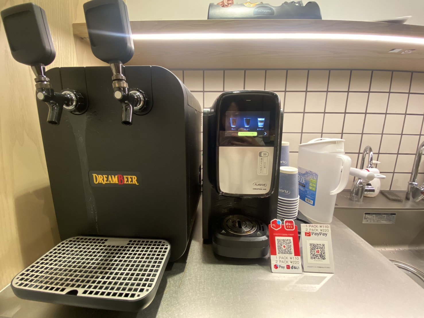 その他_コーヒーメーカー(有料)。