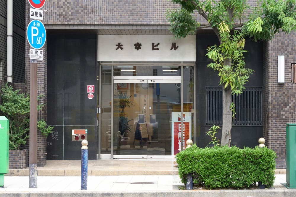 天翔オフィス心斎橋