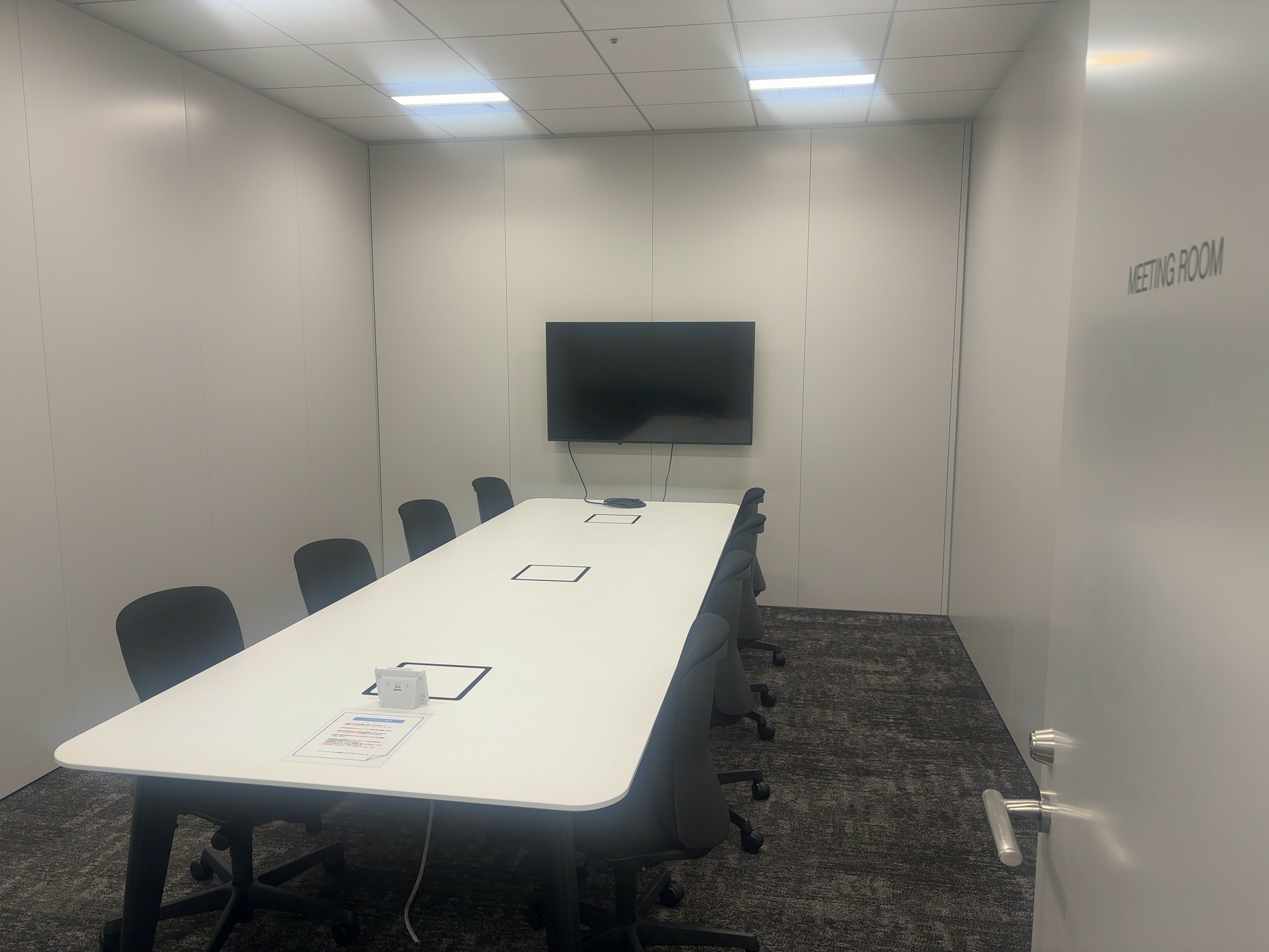 共有部_会議室。会議、面接など様々なシーンで活用できます。