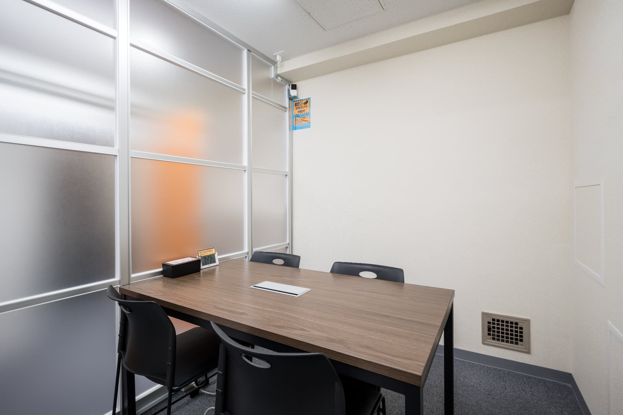 会議室(予約制)