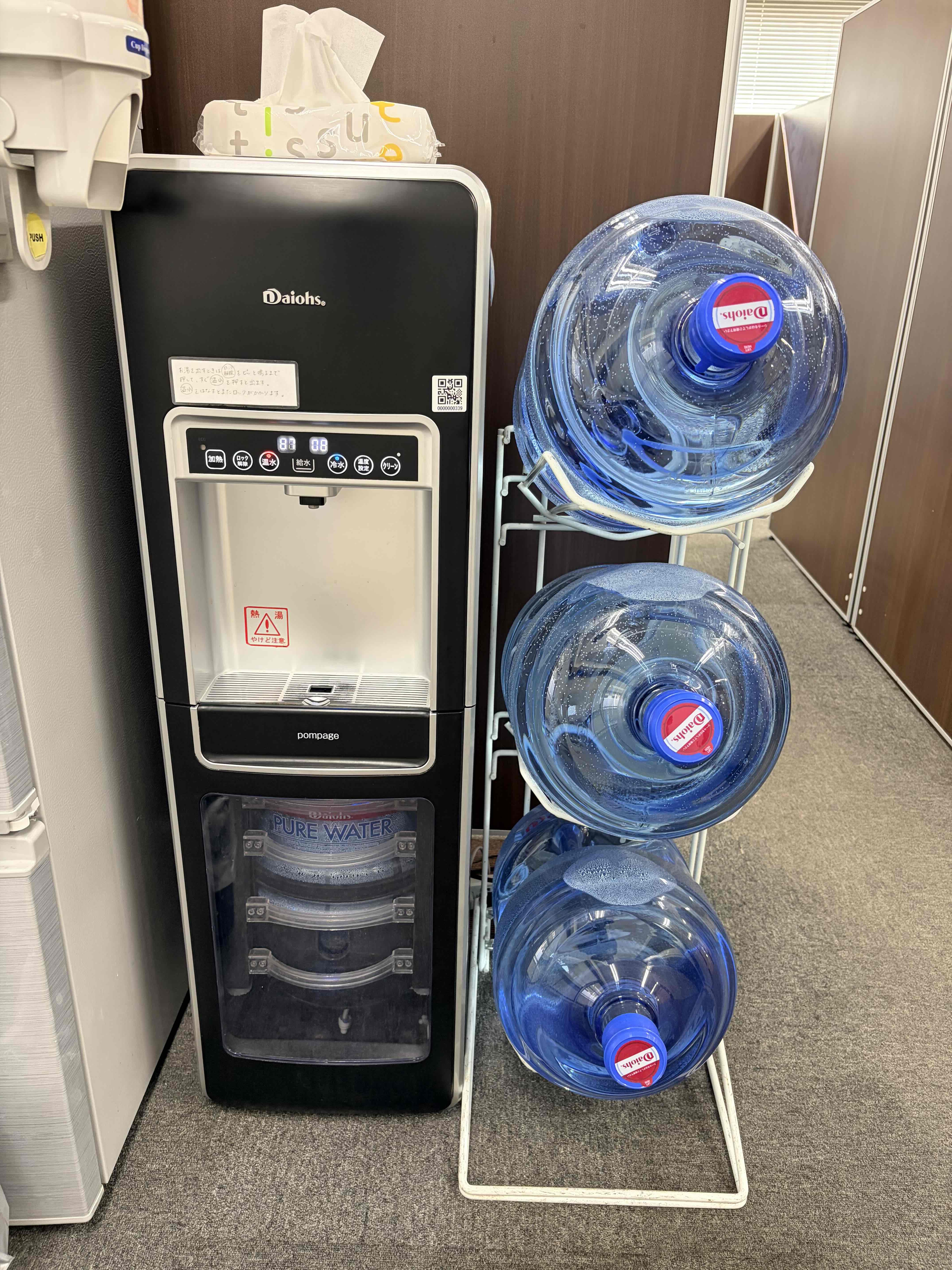 ウォーターサーバー_無料でご利用いただけます。