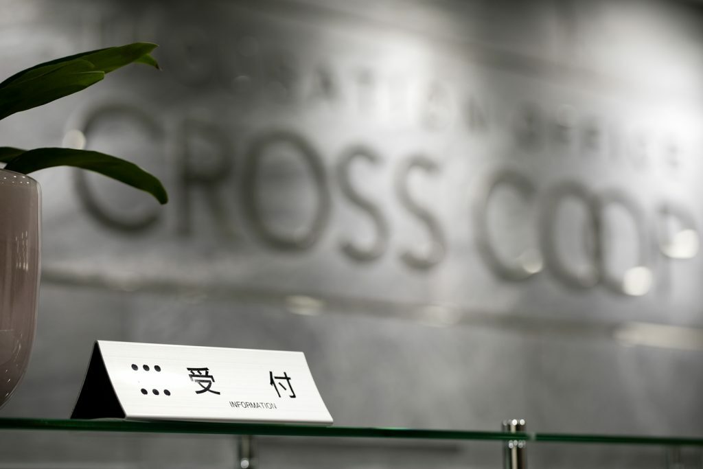 レセプション_受付スタッフ常駐。来客や郵便物受け取りなどの対応が可能です。