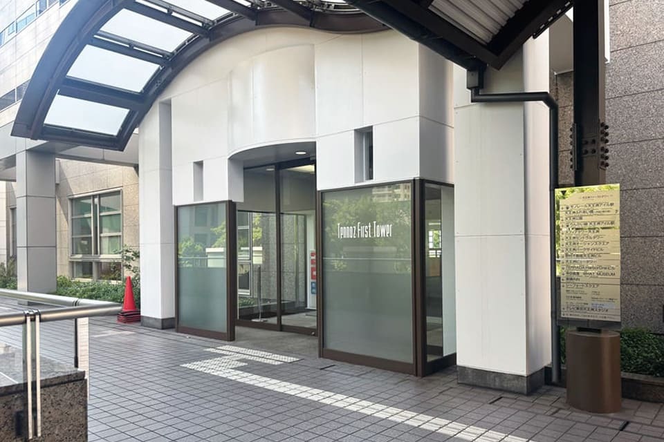 外観_りんかい線 天王洲アイル駅より徒歩5分に位置しています。