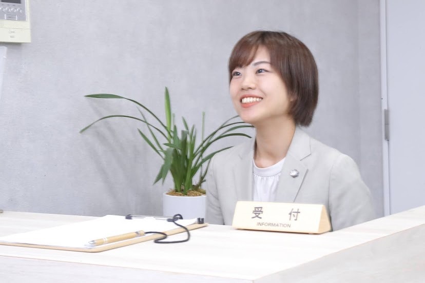 受付