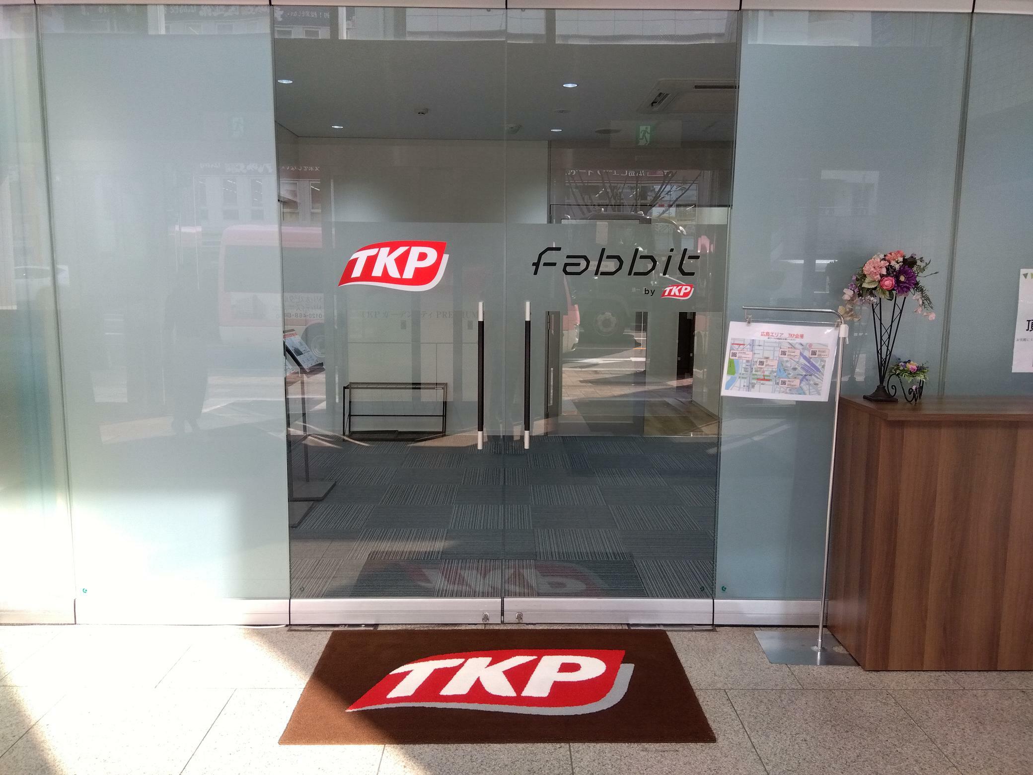 外観_広島駅から徒歩2分に位置しています。