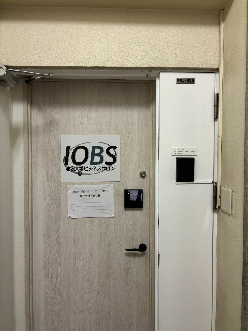 外観_大塚駅から徒歩1分の場所にあります。