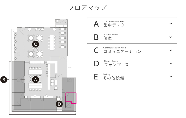 room2フロアマップ