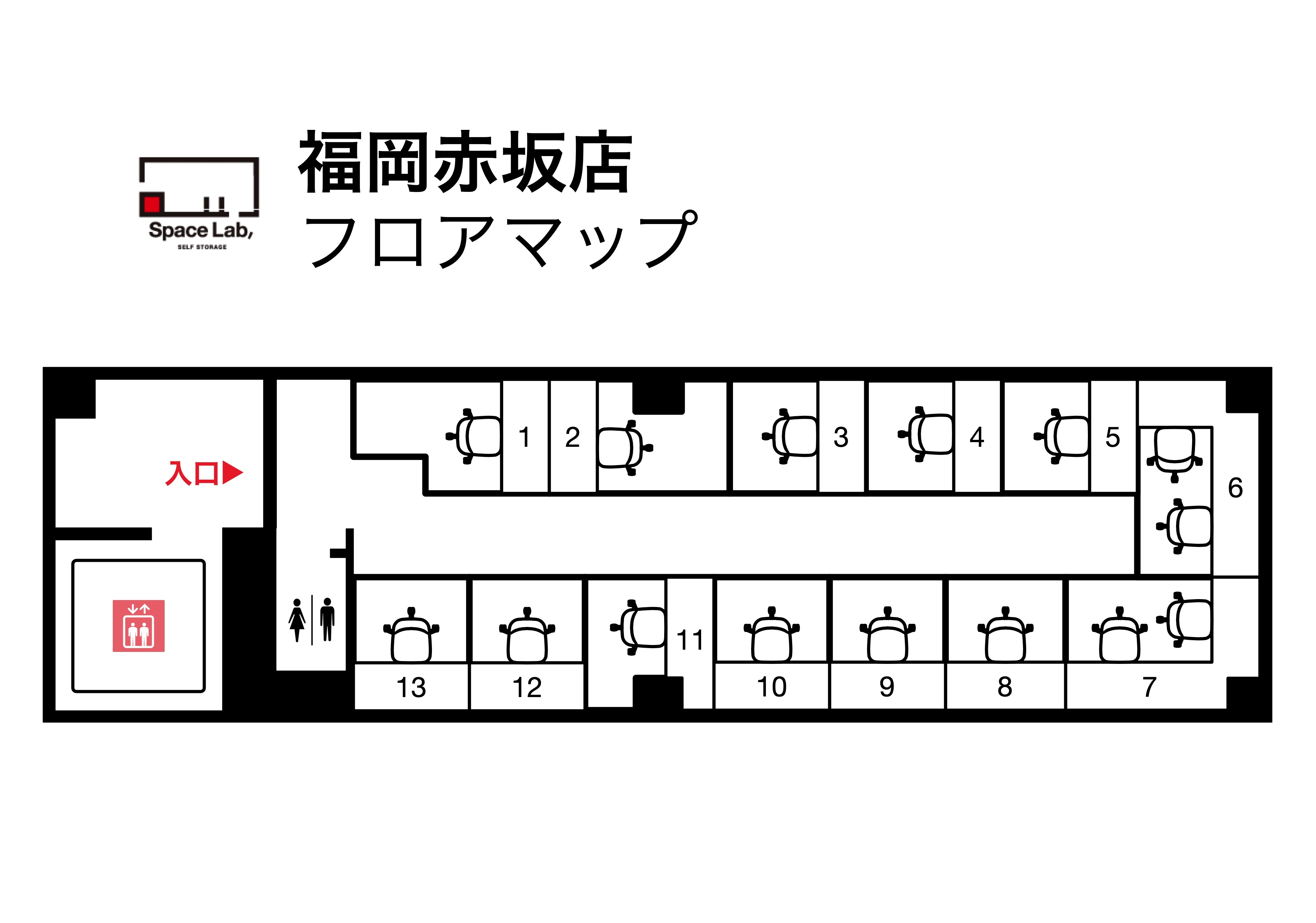 その他_フロアマップ。