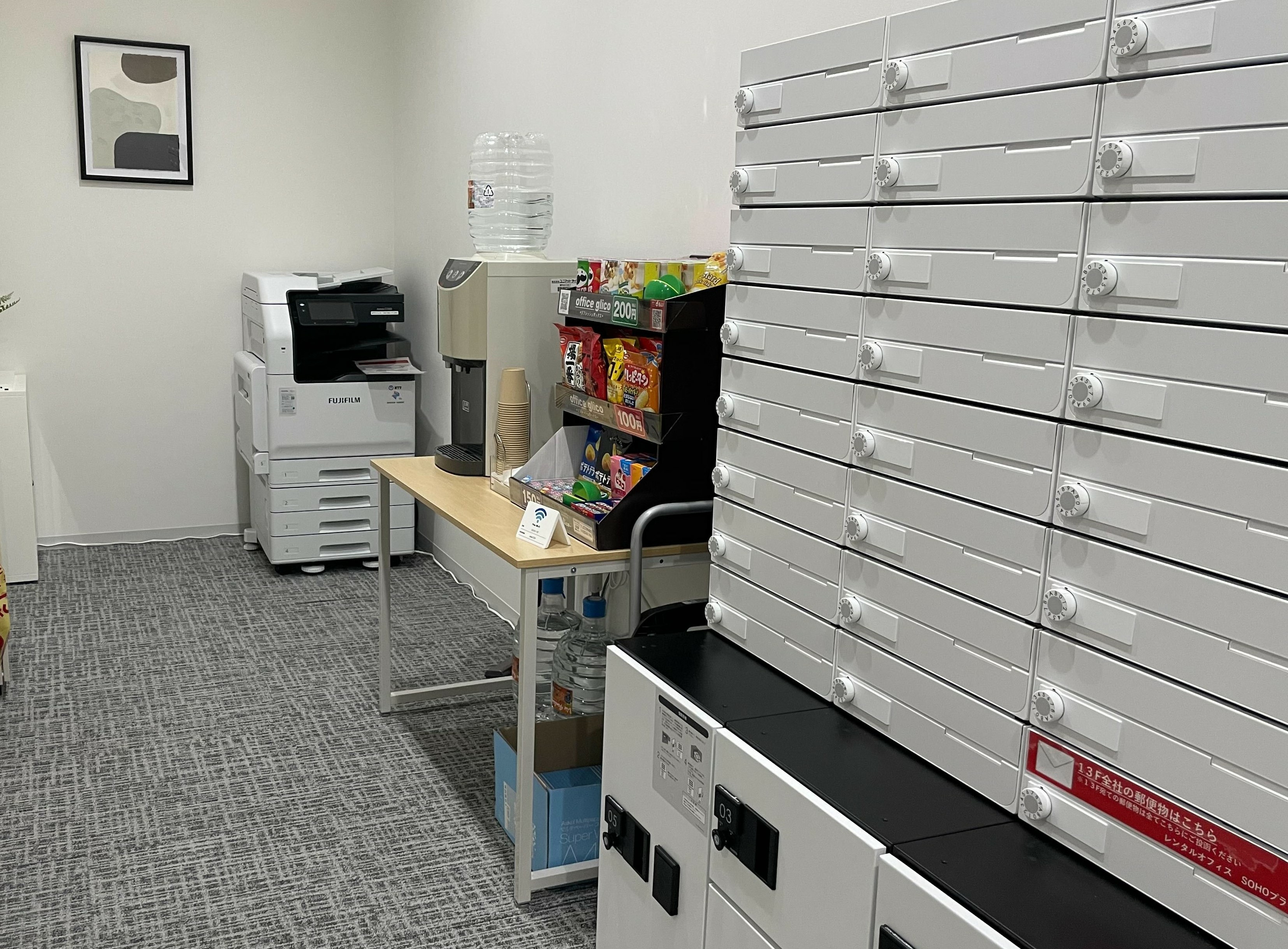 その他_ウォーターサーバーやオフィスグリコも設置。