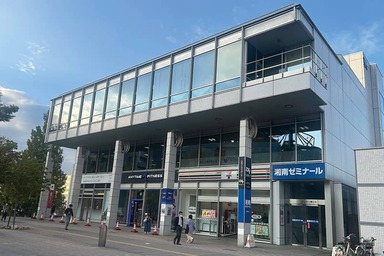 オープンオフィス(OpenOffice)港北ニュータウン