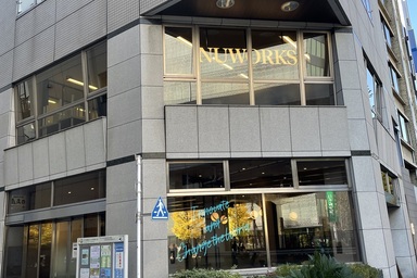 ニューワークス東京(NUWORKS TOKYO)