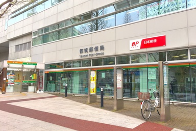 センター 南 郵便 局